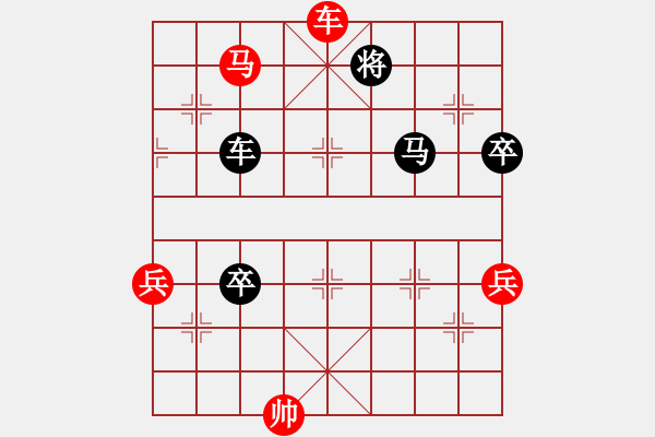 象棋棋譜圖片：運(yùn)馬取勢(shì) - 步數(shù)：170 