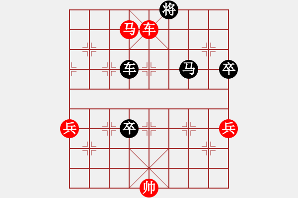 象棋棋譜圖片：運(yùn)馬取勢(shì) - 步數(shù)：180 