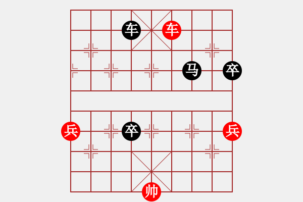 象棋棋譜圖片：運(yùn)馬取勢(shì) - 步數(shù)：185 