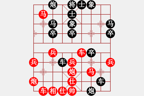 象棋棋譜圖片：運(yùn)馬取勢(shì) - 步數(shù)：30 