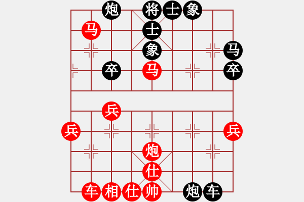 象棋棋譜圖片：運(yùn)馬取勢(shì) - 步數(shù)：40 