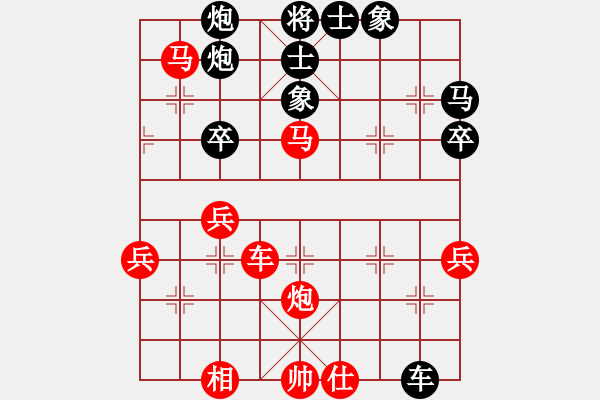 象棋棋譜圖片：運(yùn)馬取勢(shì) - 步數(shù)：50 