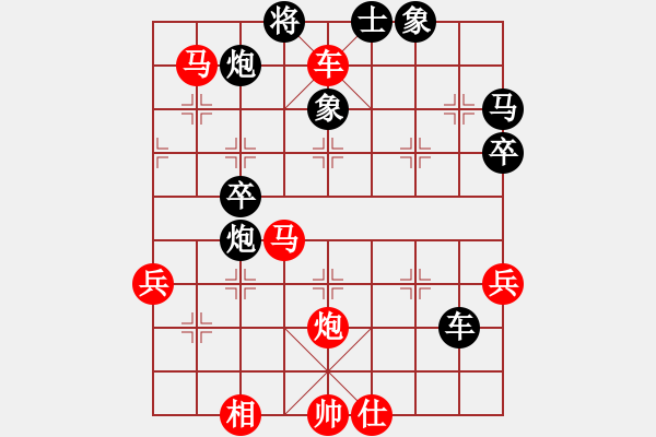 象棋棋譜圖片：運(yùn)馬取勢(shì) - 步數(shù)：60 