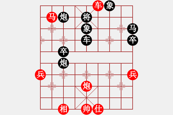 象棋棋譜圖片：運(yùn)馬取勢(shì) - 步數(shù)：70 