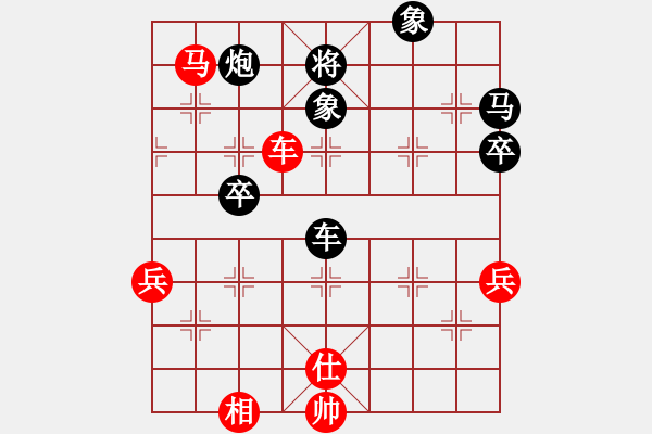 象棋棋譜圖片：運(yùn)馬取勢(shì) - 步數(shù)：80 