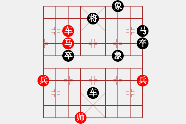 象棋棋譜圖片：運(yùn)馬取勢(shì) - 步數(shù)：90 