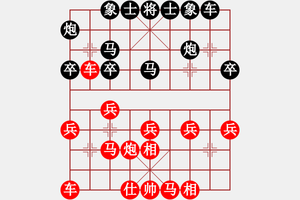 象棋棋譜圖片：多勿總指揮(2段)-勝-弈思(月將) - 步數(shù)：30 