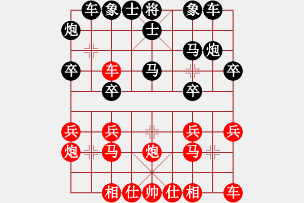 象棋棋譜圖片：2019錦標賽 高來先勝魏會明 - 步數(shù)：20 