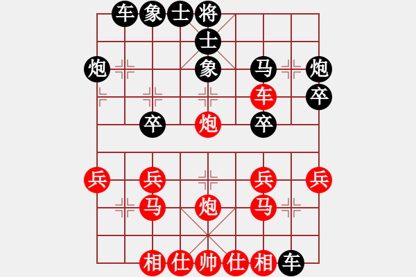 象棋棋譜圖片：2019錦標賽 高來先勝魏會明 - 步數(shù)：30 