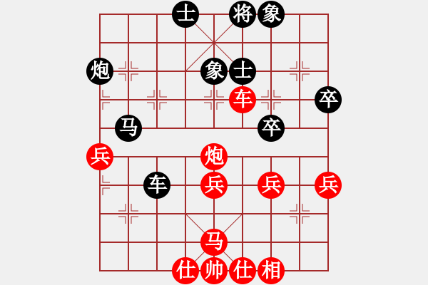 象棋棋譜圖片：下山王(至尊)-和-灞橋飛絮(日帥) - 步數(shù)：50 