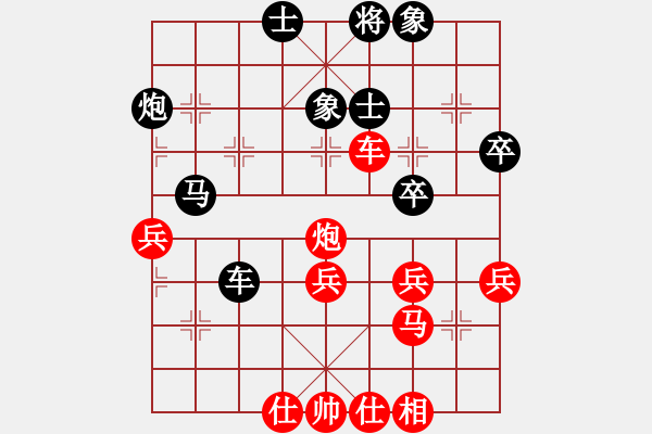 象棋棋譜圖片：下山王(至尊)-和-灞橋飛絮(日帥) - 步數(shù)：59 