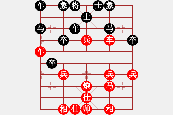 象棋棋譜圖片：平陽(yáng)縣象棋協(xié)會(huì) 陳麗媛 勝 馬來(lái)西亞象棋總會(huì) 張桂敏 - 步數(shù)：30 