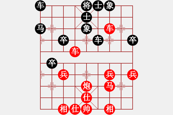 象棋棋譜圖片：平陽(yáng)縣象棋協(xié)會(huì) 陳麗媛 勝 馬來(lái)西亞象棋總會(huì) 張桂敏 - 步數(shù)：40 