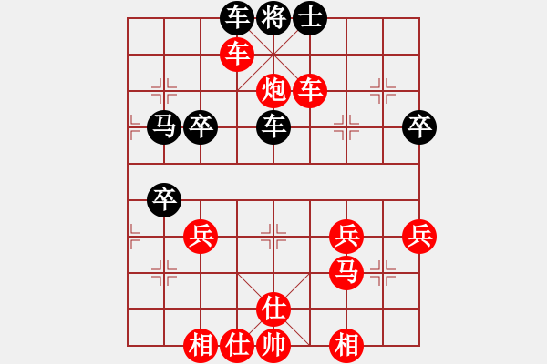 象棋棋譜圖片：平陽(yáng)縣象棋協(xié)會(huì) 陳麗媛 勝 馬來(lái)西亞象棋總會(huì) 張桂敏 - 步數(shù)：50 