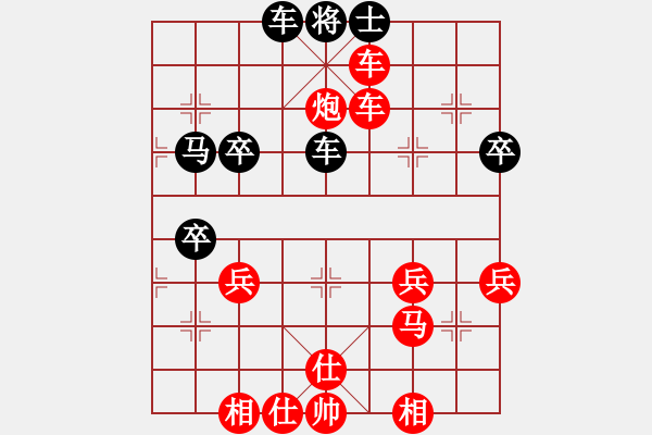 象棋棋譜圖片：平陽(yáng)縣象棋協(xié)會(huì) 陳麗媛 勝 馬來(lái)西亞象棋總會(huì) 張桂敏 - 步數(shù)：51 