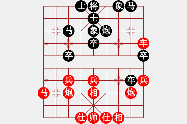 象棋棋譜圖片：棋魂馨緣(8段)-和-星仔走天涯(8段) - 步數(shù)：40 