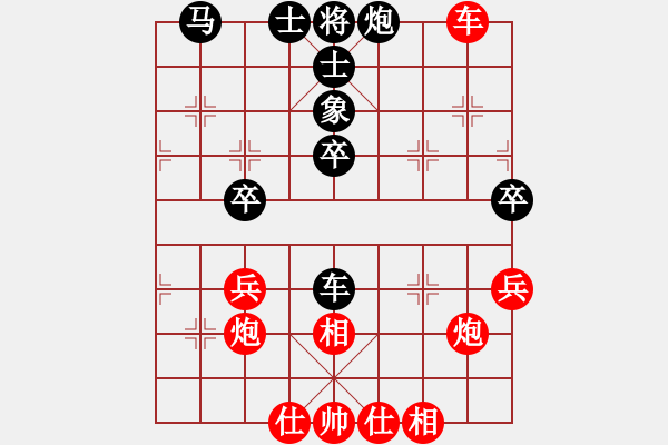 象棋棋譜圖片：棋魂馨緣(8段)-和-星仔走天涯(8段) - 步數(shù)：50 