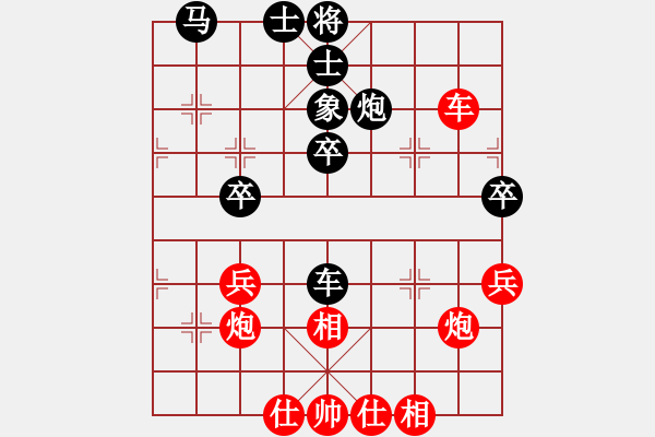 象棋棋譜圖片：棋魂馨緣(8段)-和-星仔走天涯(8段) - 步數(shù)：56 