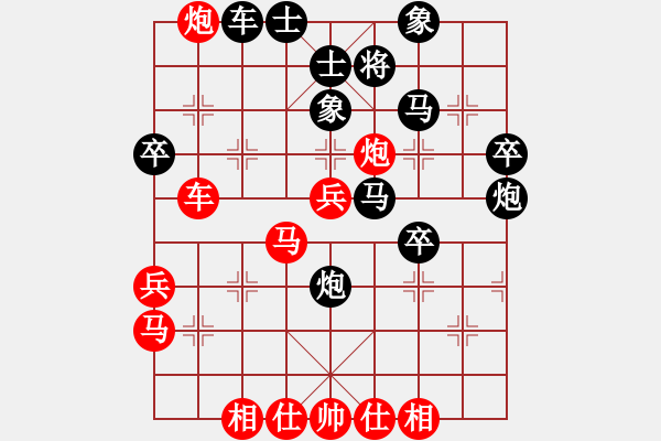 象棋棋譜圖片：華顯軍 先負 劉蒼松 - 步數(shù)：50 