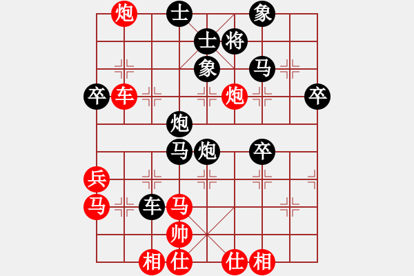 象棋棋譜圖片：華顯軍 先負 劉蒼松 - 步數(shù)：60 