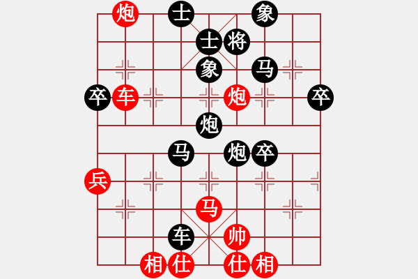 象棋棋譜圖片：華顯軍 先負 劉蒼松 - 步數(shù)：68 