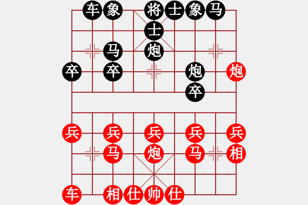 象棋棋譜圖片：2015.8.16.1櫻園街石材棋盤甄永強先勝老崔1.pgn - 步數(shù)：20 