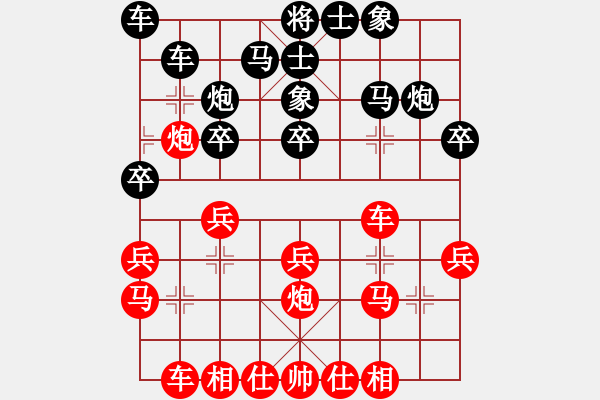 象棋棋谱图片：希腊战神(7级)-胜-云飞阳(1段) - 步数：20 