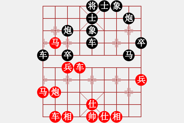 象棋棋谱图片：希腊战神(7级)-胜-云飞阳(1段) - 步数：40 