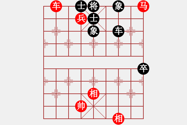 象棋棋譜圖片：看棋3 - 步數(shù)：130 