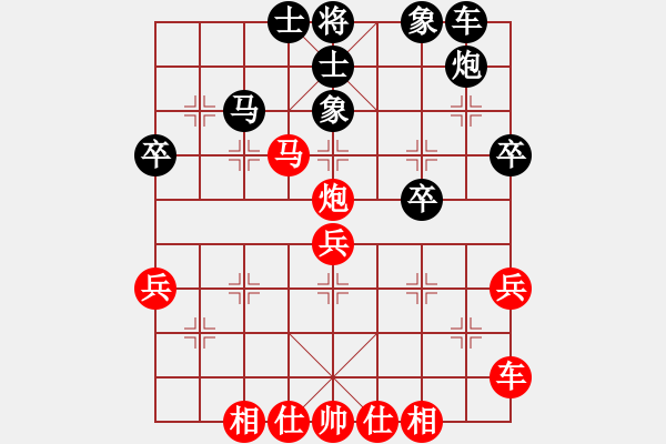 象棋棋譜圖片：自由人[1051006142] -VS- 下棋的人[1822532897] - 步數(shù)：40 