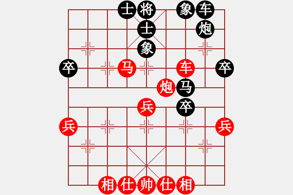 象棋棋譜圖片：自由人[1051006142] -VS- 下棋的人[1822532897] - 步數(shù)：50 