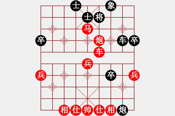 象棋棋譜圖片：自由人[1051006142] -VS- 下棋的人[1822532897] - 步數(shù)：60 