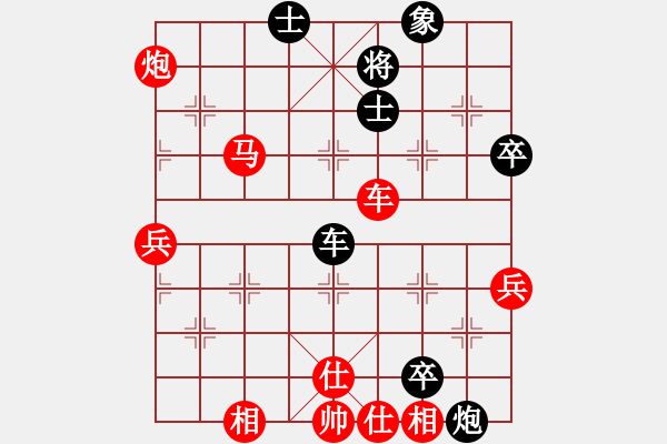 象棋棋譜圖片：自由人[1051006142] -VS- 下棋的人[1822532897] - 步數(shù)：70 