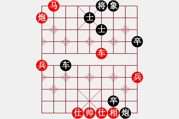 象棋棋譜圖片：自由人[1051006142] -VS- 下棋的人[1822532897] - 步數(shù)：80 