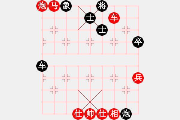 象棋棋譜圖片：自由人[1051006142] -VS- 下棋的人[1822532897] - 步數(shù)：90 