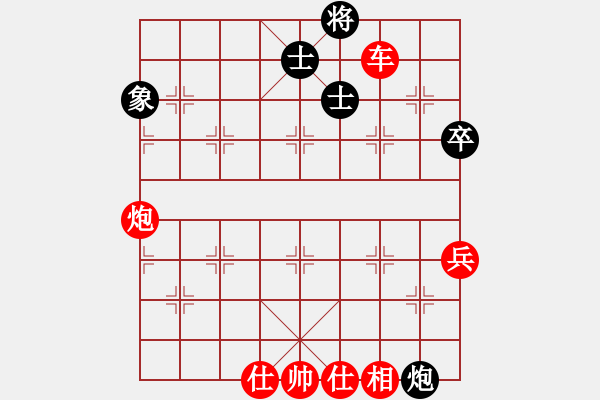 象棋棋譜圖片：自由人[1051006142] -VS- 下棋的人[1822532897] - 步數(shù)：93 