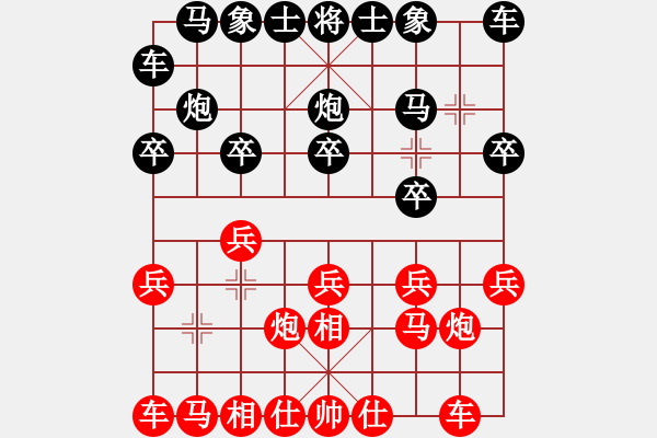 象棋棋譜圖片：飛相對黑7路卒左金鉤炮（紅優(yōu)） - 步數(shù)：10 