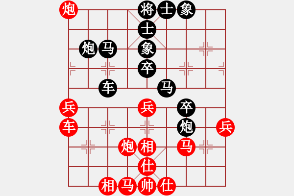 象棋棋譜圖片：飛相對黑7路卒左金鉤炮（紅優(yōu)） - 步數(shù)：40 