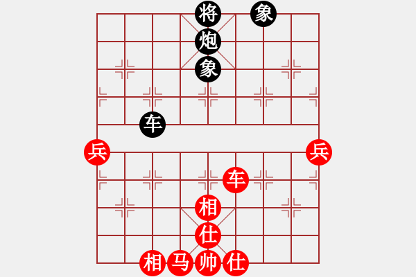 象棋棋譜圖片：飛相對黑7路卒左金鉤炮（紅優(yōu)） - 步數(shù)：70 