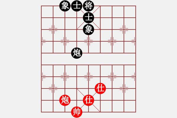 象棋棋譜圖片：紫薇花對(duì)紫微郎 和 ◇◆浩╰ つ - 步數(shù)：110 