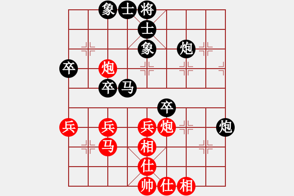 象棋棋譜圖片：紫薇花對(duì)紫微郎 和 ◇◆浩╰ つ - 步數(shù)：40 