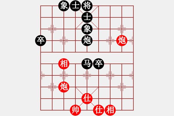 象棋棋譜圖片：紫薇花對(duì)紫微郎 和 ◇◆浩╰ つ - 步數(shù)：60 