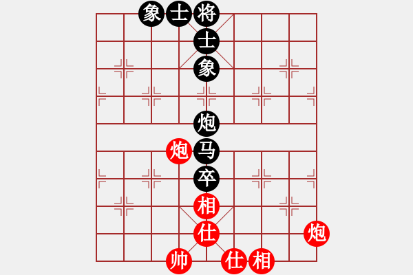 象棋棋譜圖片：紫薇花對(duì)紫微郎 和 ◇◆浩╰ つ - 步數(shù)：90 