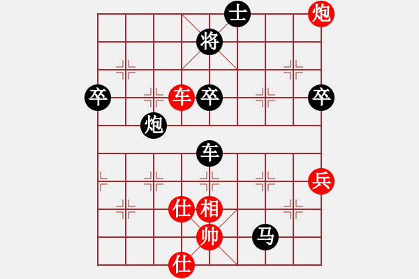 象棋棋譜圖片：bbboy002(2舵)-負(fù)-天羽帥哥(6舵) - 步數(shù)：100 