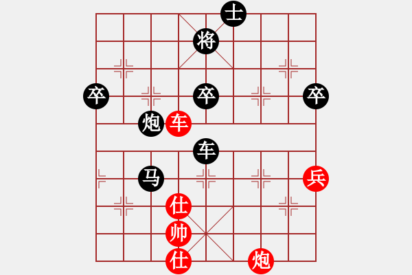 象棋棋譜圖片：bbboy002(2舵)-負(fù)-天羽帥哥(6舵) - 步數(shù)：108 