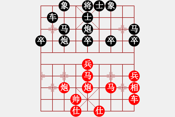 象棋棋譜圖片：bbboy002(2舵)-負(fù)-天羽帥哥(6舵) - 步數(shù)：30 