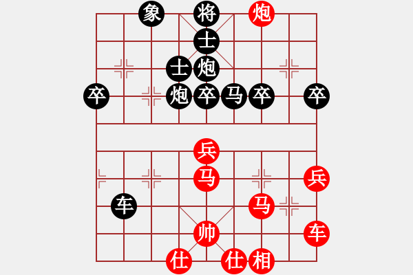 象棋棋譜圖片：bbboy002(2舵)-負(fù)-天羽帥哥(6舵) - 步數(shù)：50 