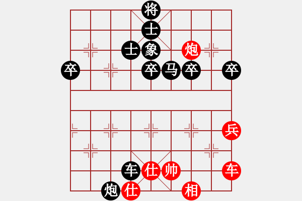 象棋棋譜圖片：bbboy002(2舵)-負(fù)-天羽帥哥(6舵) - 步數(shù)：70 