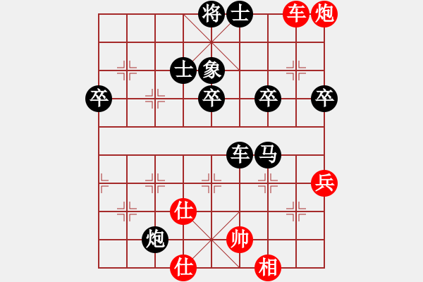 象棋棋譜圖片：bbboy002(2舵)-負(fù)-天羽帥哥(6舵) - 步數(shù)：80 