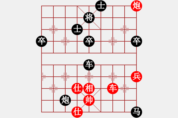 象棋棋譜圖片：bbboy002(2舵)-負(fù)-天羽帥哥(6舵) - 步數(shù)：90 